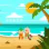 你我的夏天