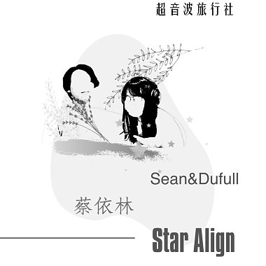 Star Align (cover.)