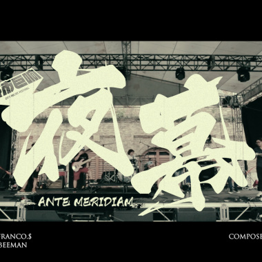 1.夜幕 [Ante Meridiem] | LIVE | City Roars Festival 2020