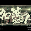 3.加油地球人 | LIVE | City Roars Festival 2020