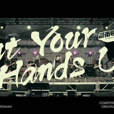 4.Put Your Hands Up! | LIVE | City Roars Festival 2020