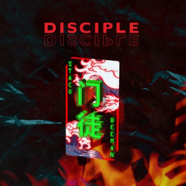 单曲（2020）