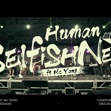 6.Human SELFISHNESS | LIVE | City Roars Festival 2020