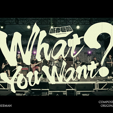 5.What You Want? | LIVE | City Roars Festival 2020