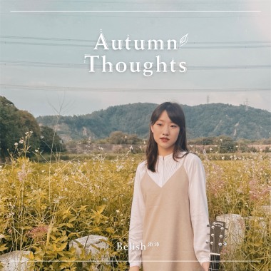 Autumn Thoughts