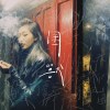 困獸(Demo)