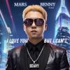 Mars Benny 阿瑞斯 - I love you , but i can't