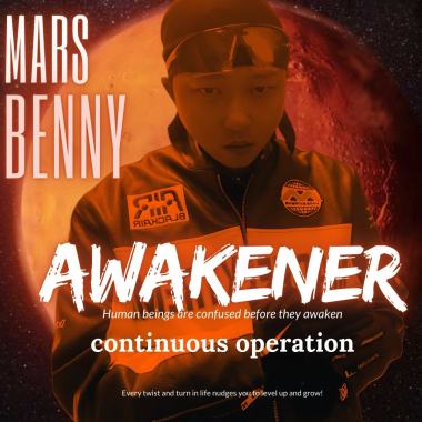 Mars Benny 阿瑞斯 - 月亮女神 ft Crazy E