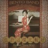 也許這樣比較好 Better This Way