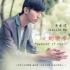 08. 青蛙撞奶 black sugar pearl milk