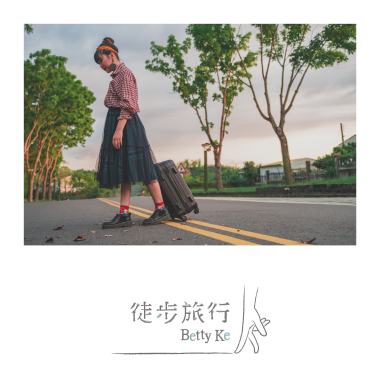 長短腳(LoNg, ShOrT FeEt)