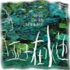 美好幻想（sh站）