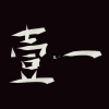 1.1的重量