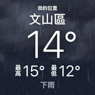 Wenshan Drizzle(demo)