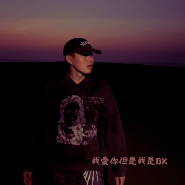 BK-【我愛你但是我是BK】audio