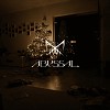 BK x JMAC-【Last Christmas】audio