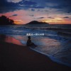 BK-【就讓我一個人心碎】audio