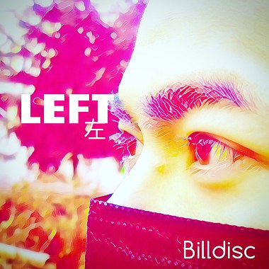 王乐汀 - Left