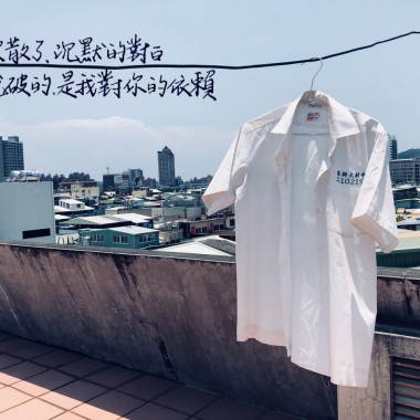 一場空/南區