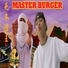 注意後背