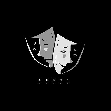 雨 (Demo)