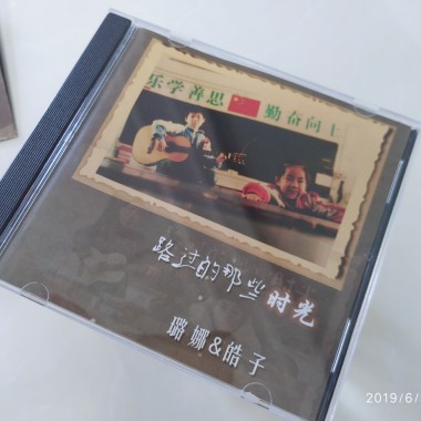 不再见了