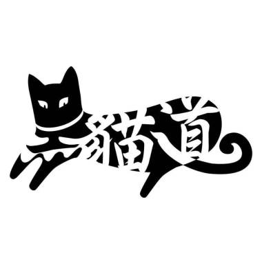 光與影