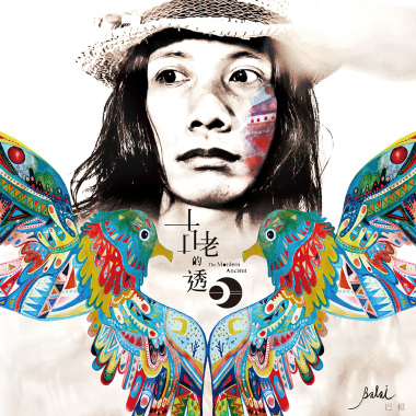 10.Ayi愛