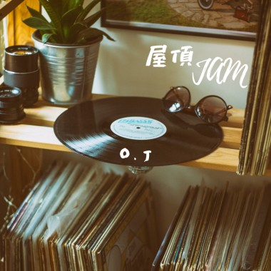 屋頂JAM (Demo)