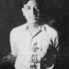 笑臉