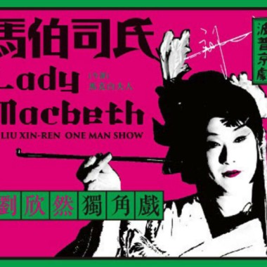 做我新的陛下
