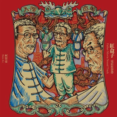 紅盒子標題