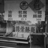 悲傷夜市 Goodbye Night Market (Demo)