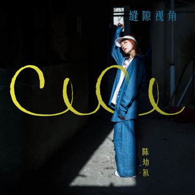 失踪者