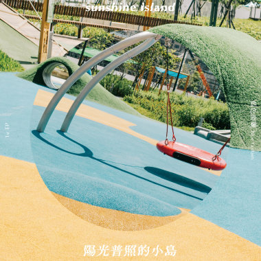 逃跑之處