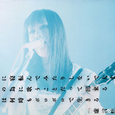 7. 內在女孩