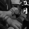 五月