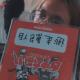 感覺 live demo