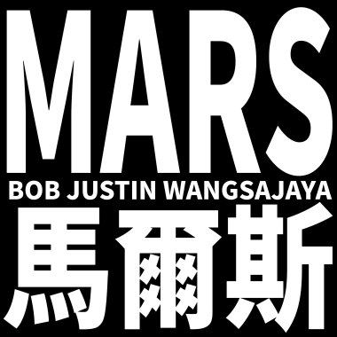 Mars