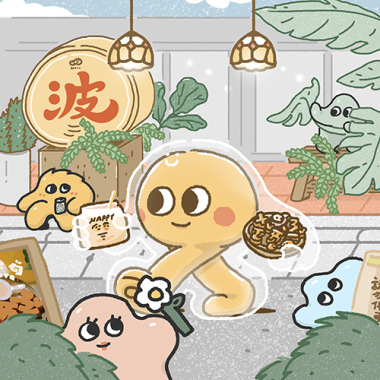 波波畝ㄉ歌 / BOPOMOO 4FUN 波波畝四週年