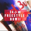 24小時 freestyle (prod.SHYY)