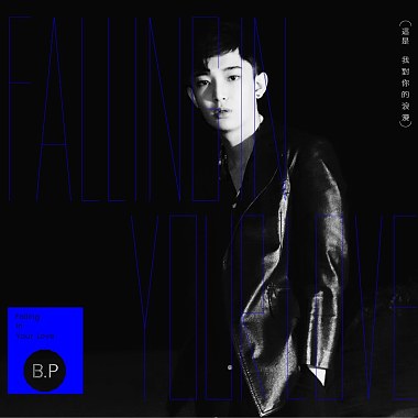 B.p - Falling in your love