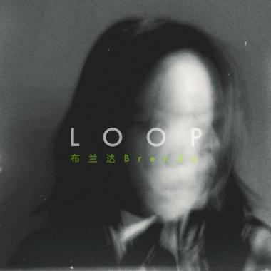 LOOP