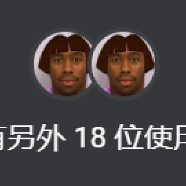 孔明冰淇淋