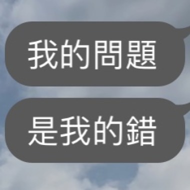 Don’t Know Why 不明白
