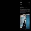 偶爾的念頭 (《About Youth 默默的我，不默默的我們》影集插曲 )