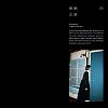 偶爾的念頭 (《About Youth 默默的我，不默默的我們》影集插曲 )