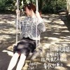 因為是寫給我媽的歌 所以我也不知道要取什麼 (prod. ross gossage & ayoley beats)