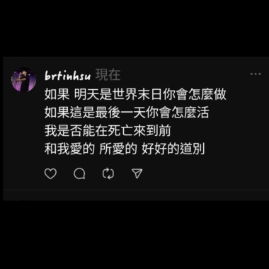 伯廷_7月5日