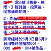 結束的開始